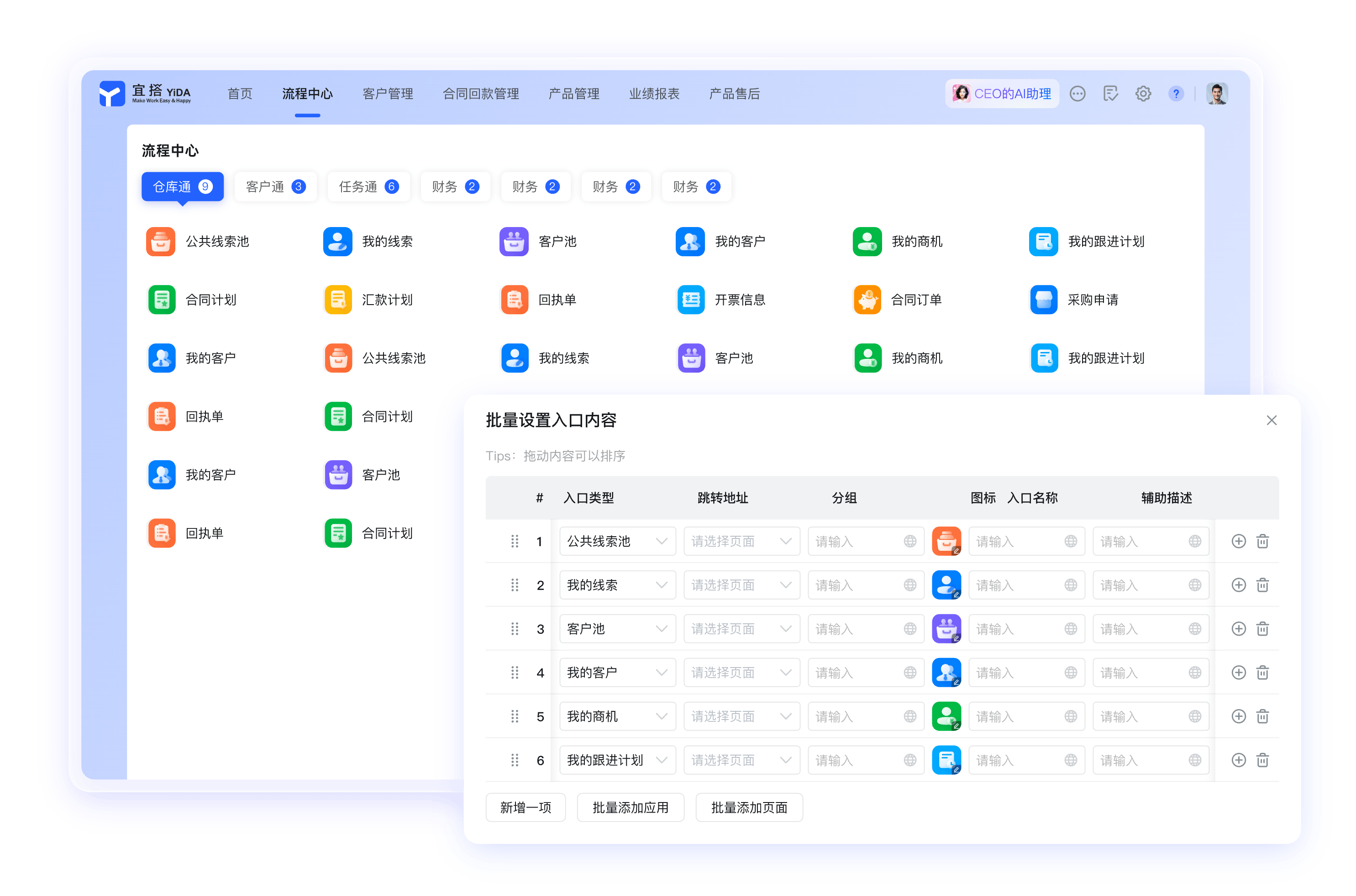 钉钉液态办公资讯